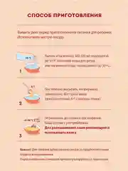 Каша детская Винни молочная рисовая с пребиотиками, с 4 месяцев, 200 г
