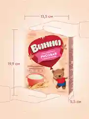 Каша детская Винни молочная рисовая с пребиотиками, с 4 месяцев, 200 г