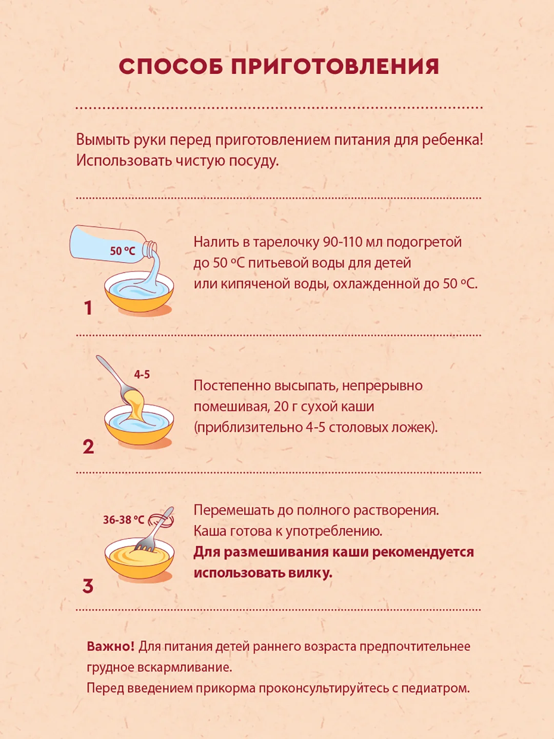 Каша детская Винни, без молока, 7 злаков, с пребиотиками, с 6 месяцев, 200 г