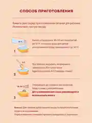 Каша детская Винни, без молока, 7 злаков, с пребиотиками, с 6 месяцев, 200 г