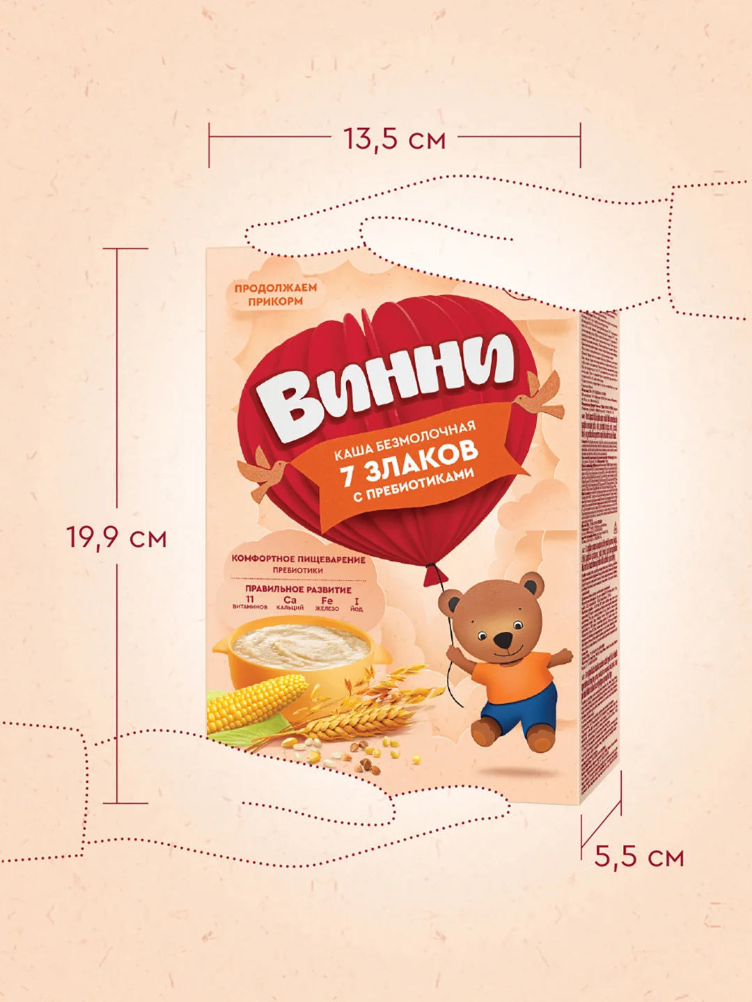 Каша детская Винни, без молока, 7 злаков, с пребиотиками, с 6 месяцев, 200 г