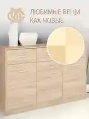 Воск для мебели, 4 цвета, Мастер Сити, бежевые