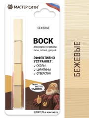Воск для мебели, 4 цвета, Мастер Сити, бежевые