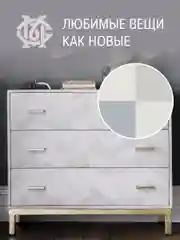 Воск для мебели, 4 цвета, Мастер Сити, серые