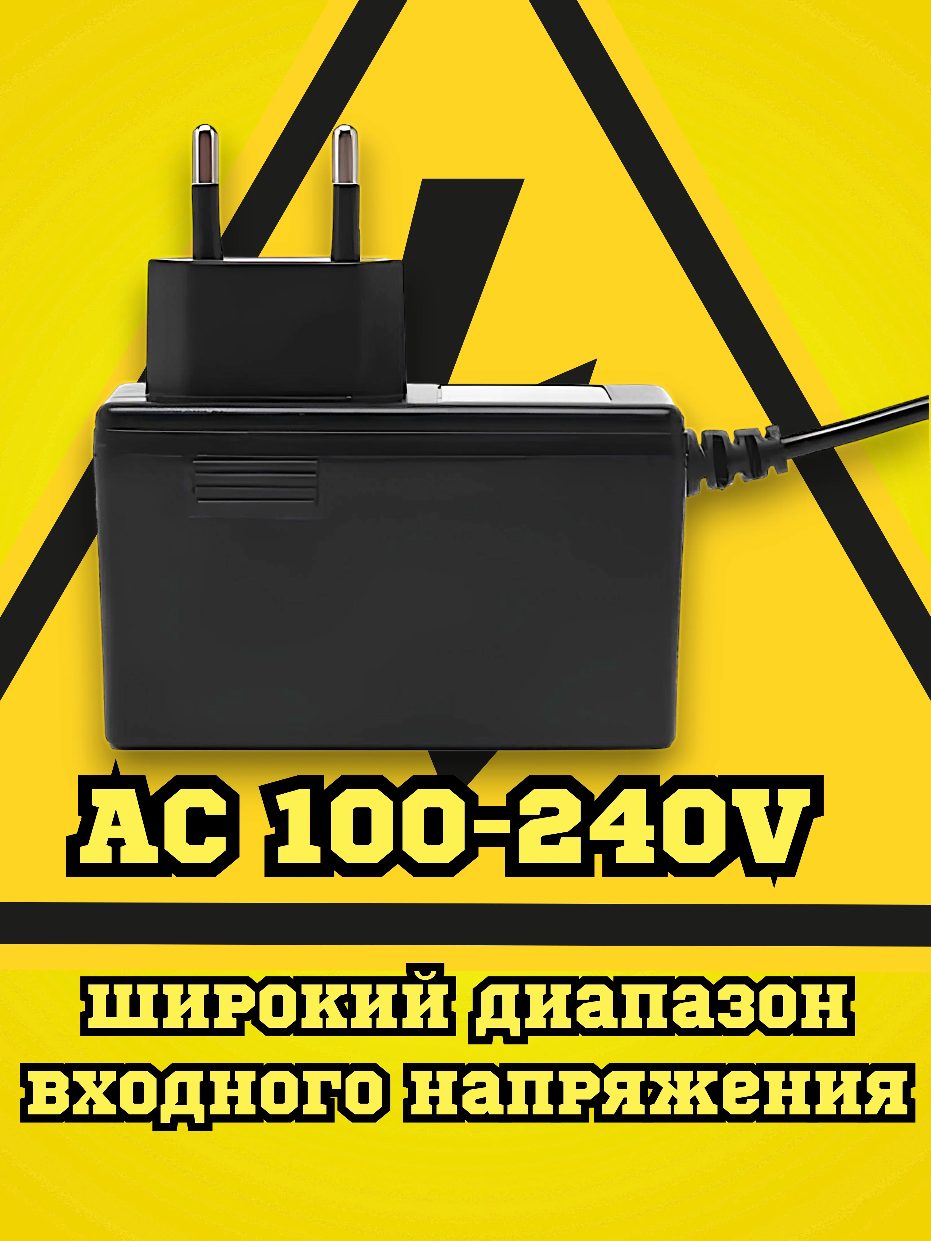 Блок питания, БП, адаптер 12V 2A (12 вольт 2 ампера) / сетевое зарядное устройство
