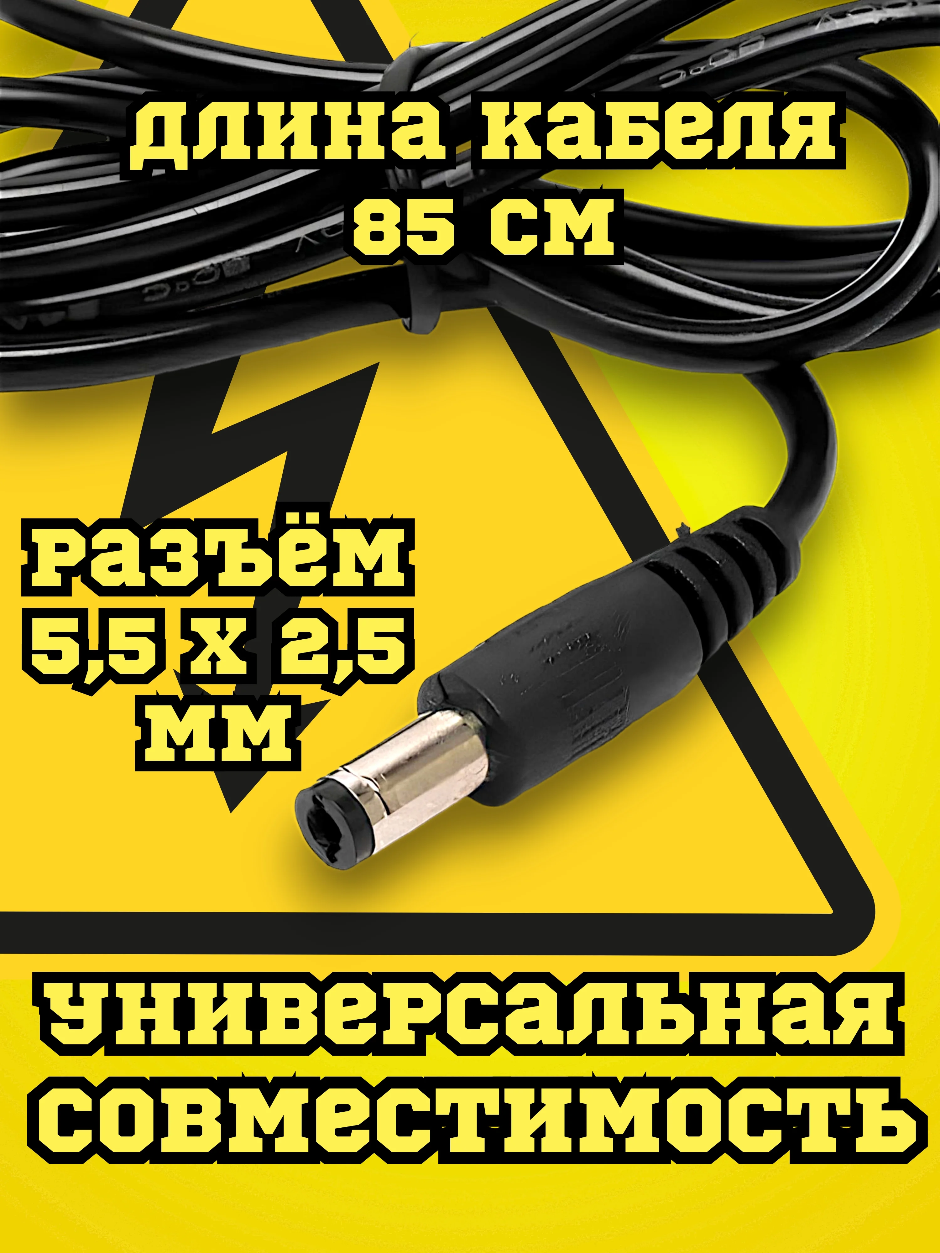 Блок питания, БП, адаптер 12V 2A (12 вольт 2 ампера) / сетевое зарядное устройство