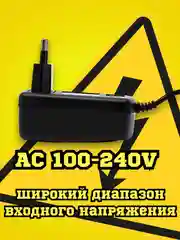 Блок питания, БП, адаптер 5V 2A (5 вольт 2 ампера) / сетевое зарядное устройство