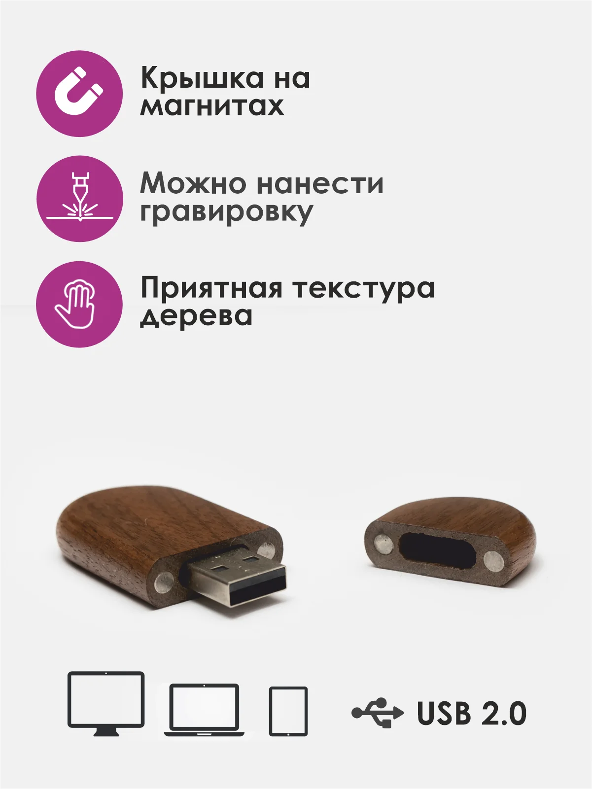 Коричневый usb флеш накопитель, в подарочной коробке, из бамбука, USB 2.0