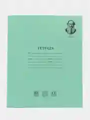 Тетрадь школьная в частую косую линию 20 шт Brauberg "Великие имена Толстой Л.Н.", 12 л