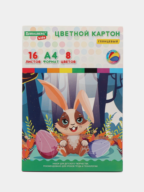 Картон цветной А4 Мелованный, 16 л 8 цв, в папке, Brauberg Kids, 200х283мм, Зайчик