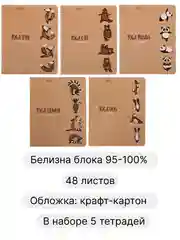 Разноцветный общая тетрадь 48 листов в клетку Animals Yoga, крафт обложка