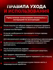 Бежевый вибратор реалистичный женский, с подогревом, пульт в комплекте, разные режимы, 21 см