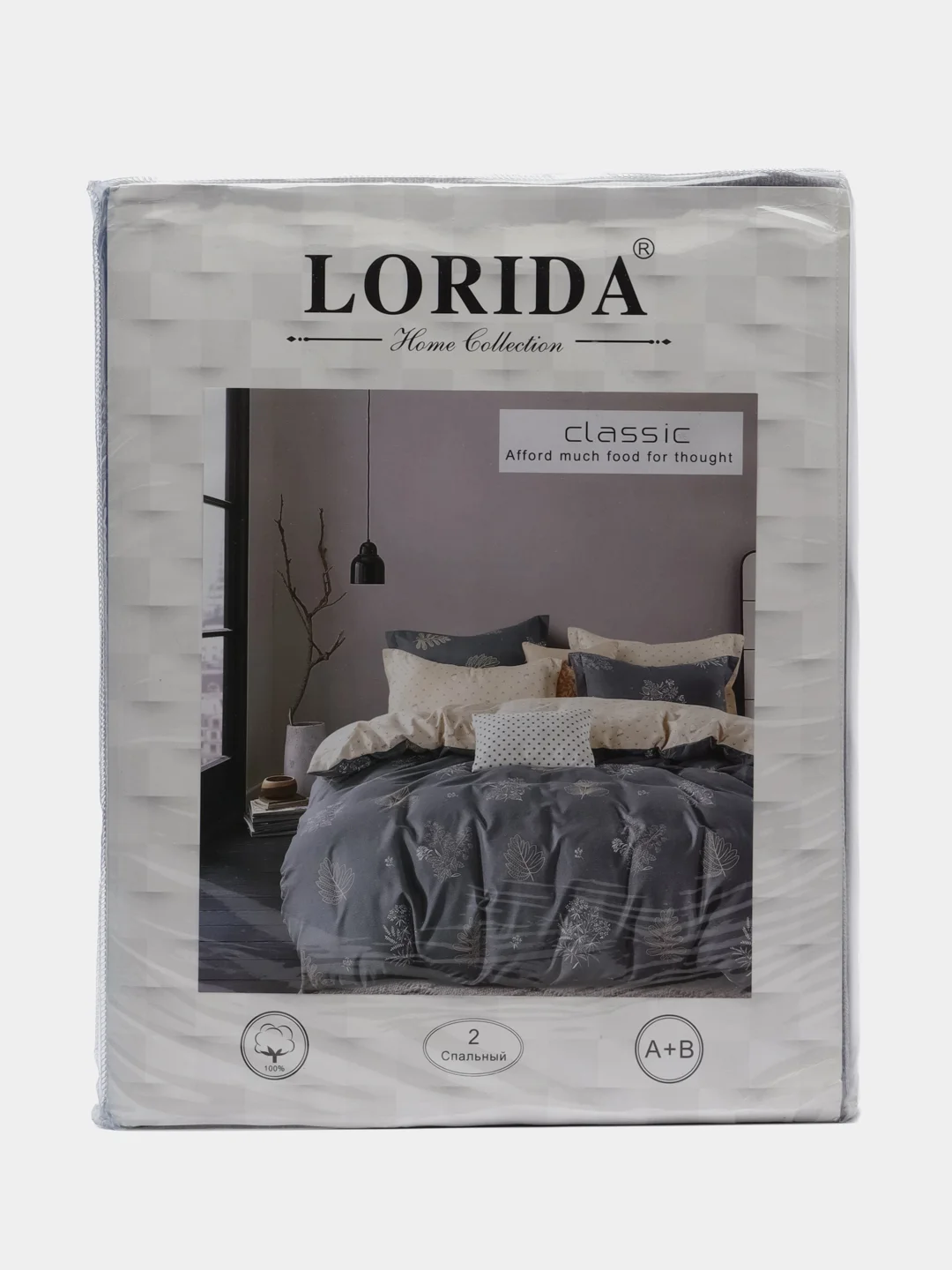 Синий меланж комплект постельного белья Lorida, 2-x спальный размер