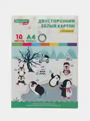 Картон плотный белый А4 Мелованный Extra 10 л папка, Brauberg Kids, 200х290, Пингвинята