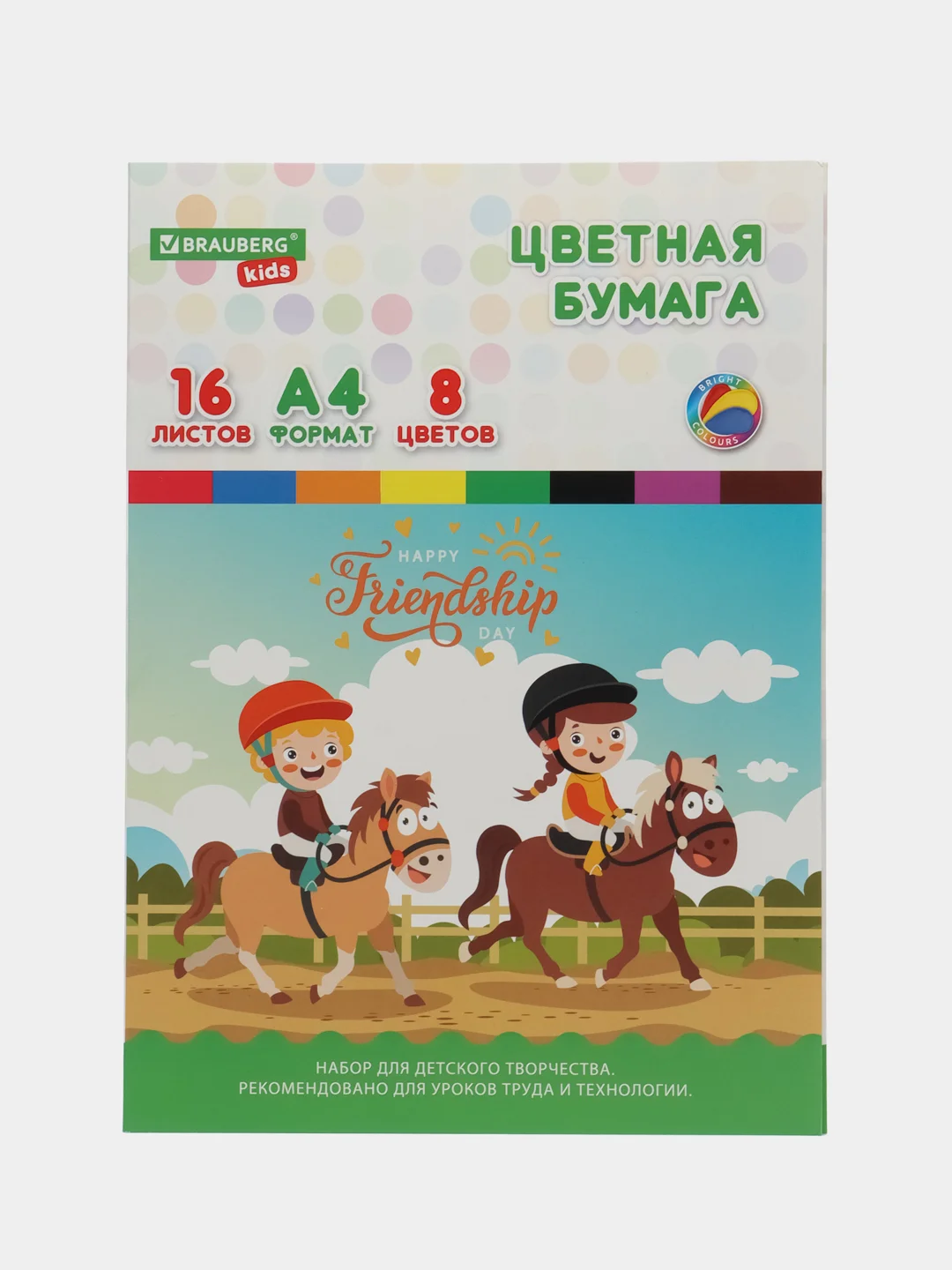 Цветная бумага А4 офсетная, 16 л, 8 цв, папка, Brauberg Kids, 200х290 мм, Друзья