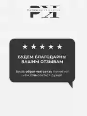 Шампунь против выпадения волос мужской и женский Pravilnaya Kosmetika
