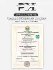 Шампунь против выпадения волос мужской и женский Pravilnaya Kosmetika
