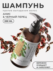 Шампунь против выпадения волос мужской и женский Pravilnaya Kosmetika