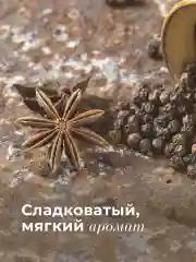 Шампунь против выпадения волос мужской и женский Pravilnaya Kosmetika