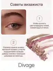 Тени для век в палетке Divage Palette Symbolism Of Colors Sand&flowers