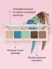 Тени для век в палетке Divage Palette Symbolism Of Colors Mint&wood