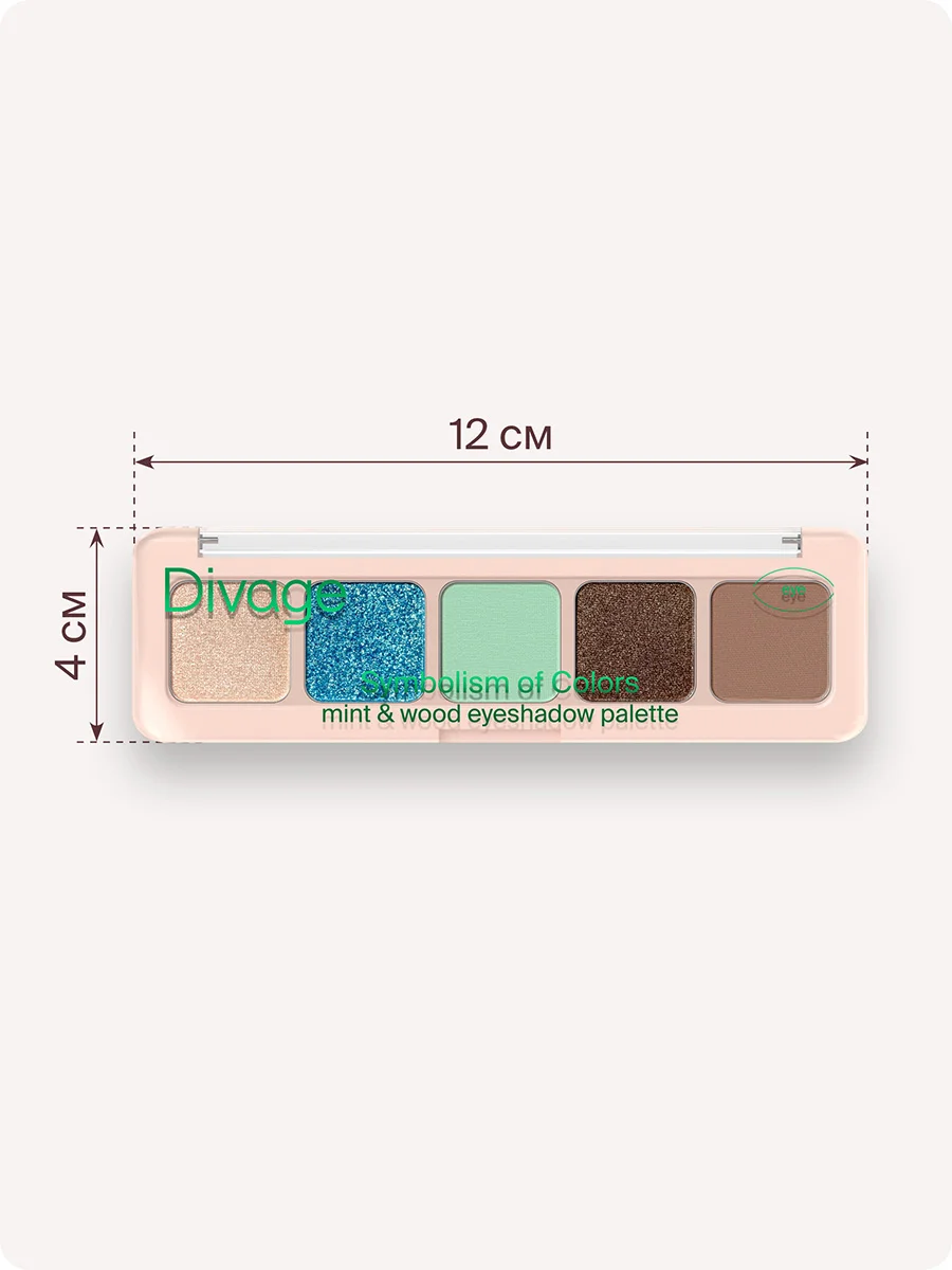 Тени для век в палетке Divage Palette Symbolism Of Colors Mint&wood