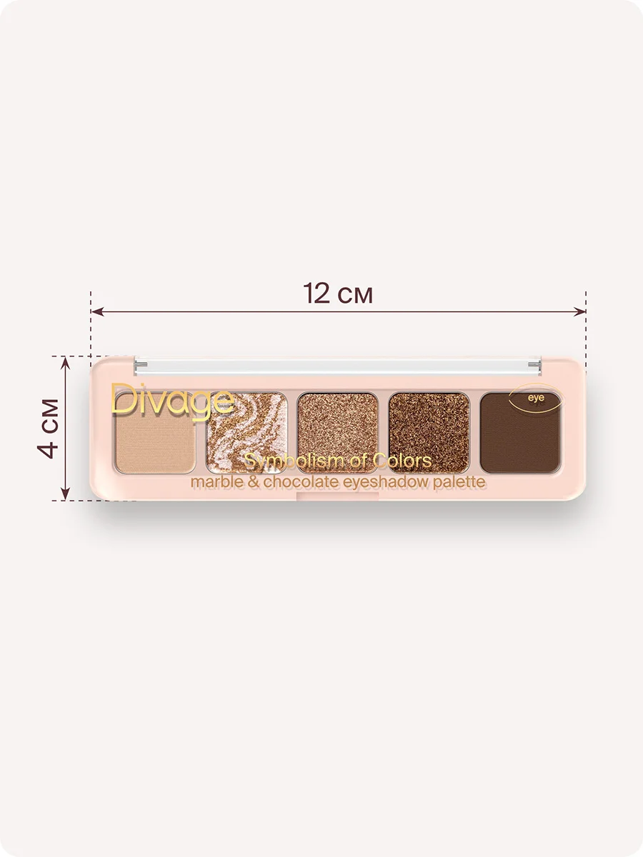 Тени Для Век В Палетке Divage Palette Symbolism Of Colors Marble&chocolate