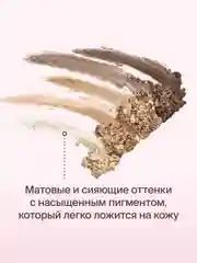 Тени Для Век В Палетке Divage Palette Symbolism Of Colors Marble&chocolate