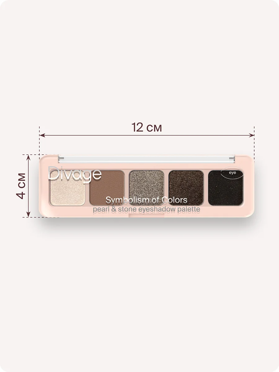 Тени Для Век В Палетке Divage Palette Symbolism Of Colors Pearl&stone