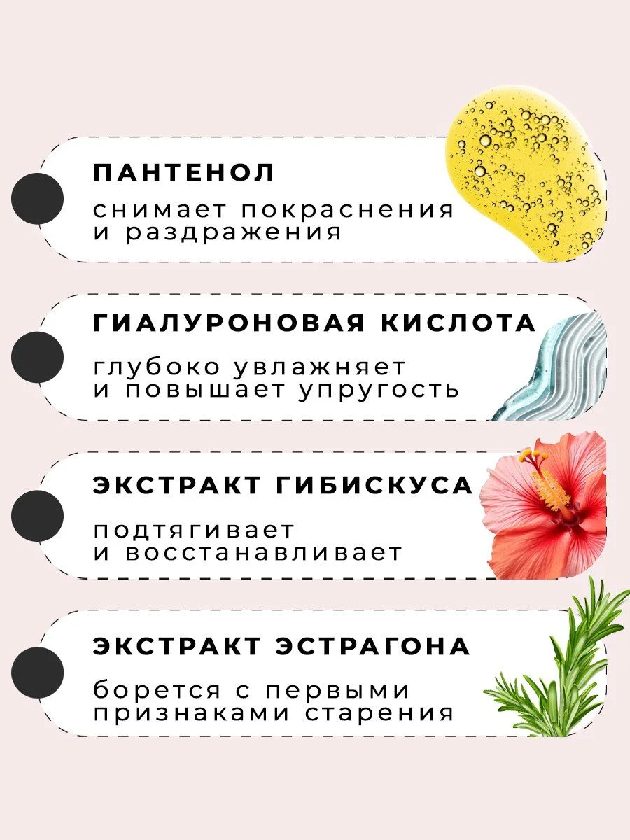 Сыворотка для лица 50 мл, Pravilnaya Kosmetika