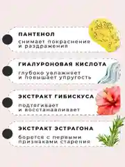 Сыворотка для лица 50 мл, Pravilnaya Kosmetika