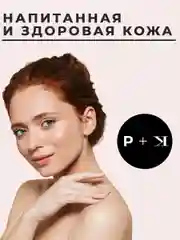 Сыворотка для лица 50 мл, Pravilnaya Kosmetika