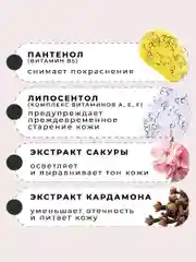 Сыворотка для лица 50 мл, Pravilnaya Kosmetika