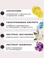 Сыворотка для лица 50 мл, Pravilnaya Kosmetika