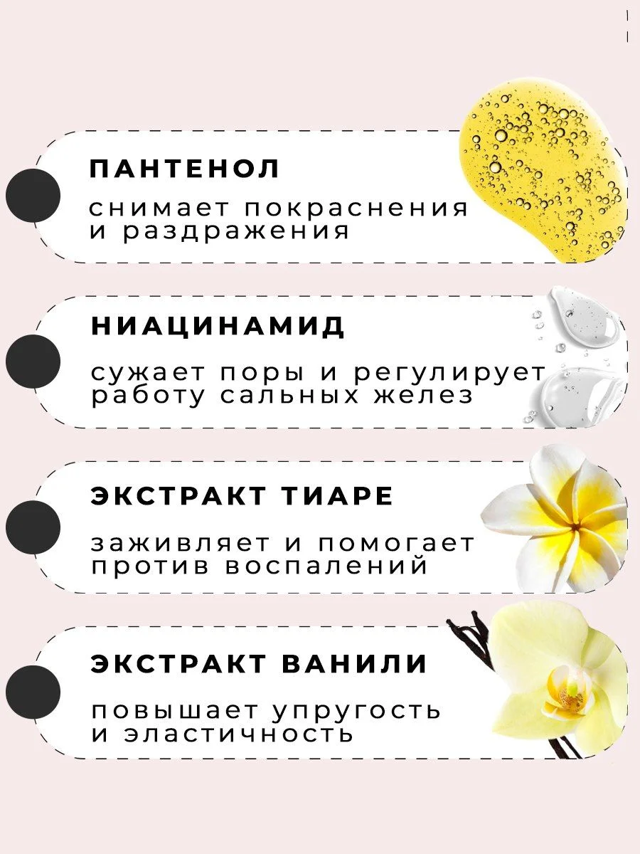 Сыворотка для лица 50 мл, Pravilnaya Kosmetika