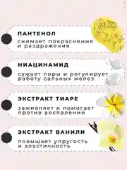 Сыворотка для лица 50 мл, Pravilnaya Kosmetika