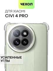 Противоударный чехол для Xiaomi Civi 4 Pro силиконовый BROSCORP прозрачный, усиленные углы
