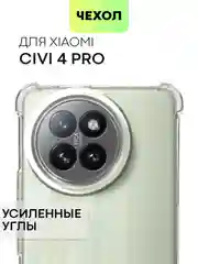 Прозрачный противоударный чехол для Xiaomi Civi 4 Pro силиконовый BROSCORP прозрачный, усиленные углы