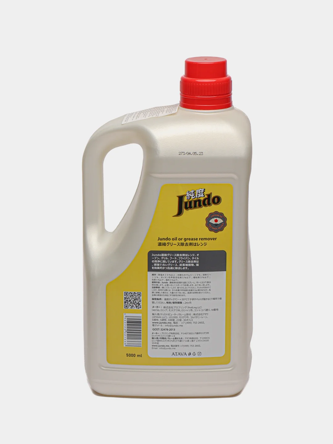 Жироудалитель Jundo Oil or grease remover 5 л