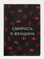 Марсала обложка на паспорт, обложка для паспорта