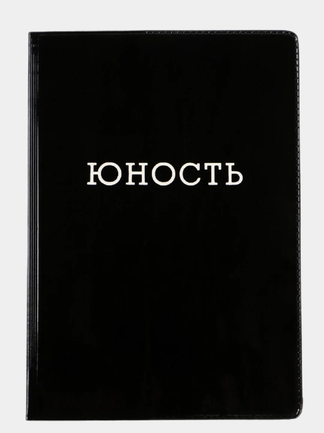 Тёмно-серый обложка на паспорт, обложка для паспорта