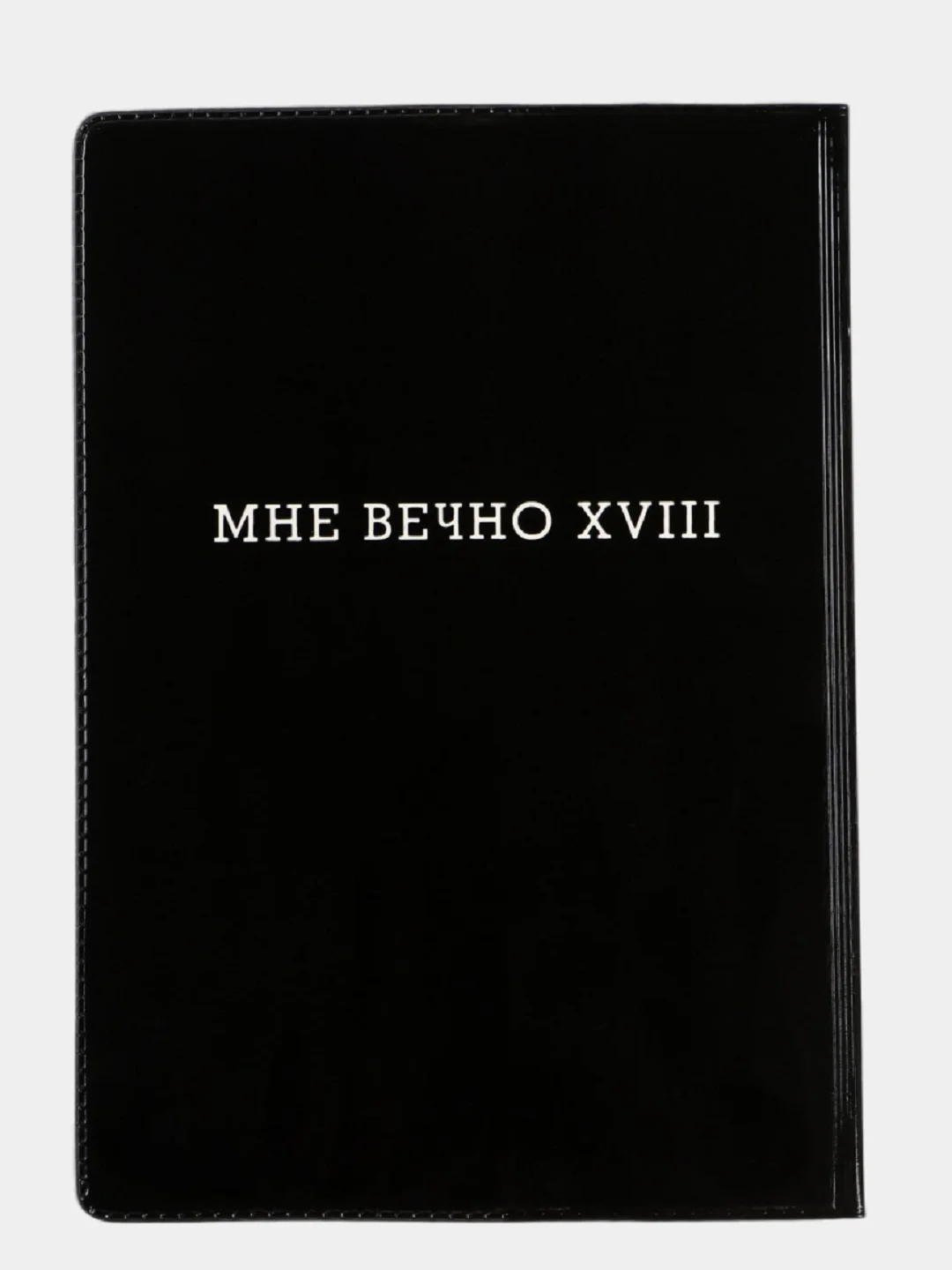 Тёмно-серый обложка на паспорт, обложка для паспорта
