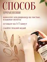 Кондиционер для волос с маслом арганы, увлажняющий кондиционер для волос с арганой