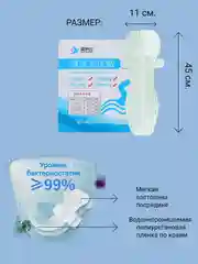 Прозрачный женские водонепроницаемые прокладки бассейн, защитный пластырь, наклейки патч для плавания