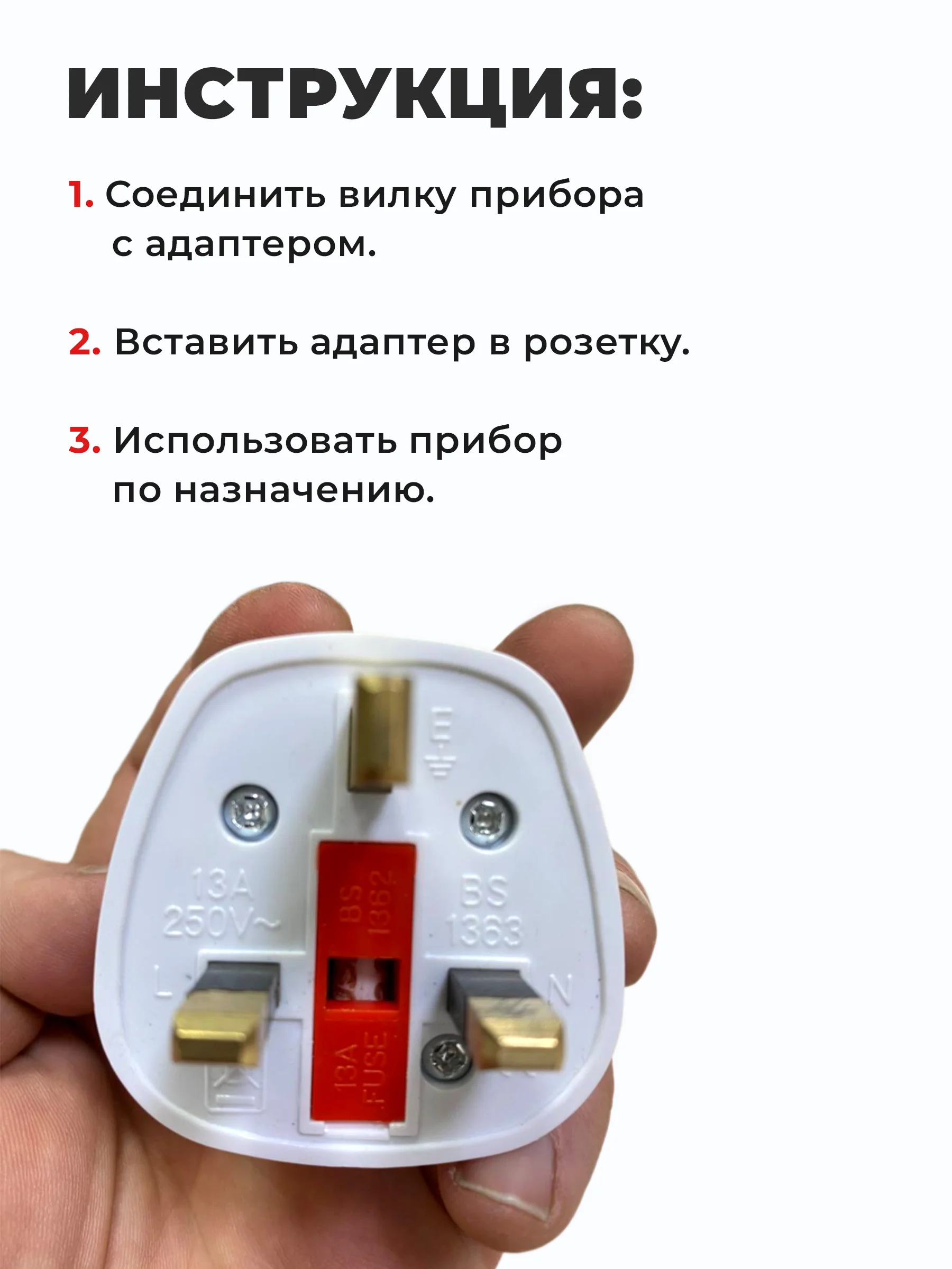 Белый переходник для розетки ОАЭ на евро вилку/Адаптер для розетки Дубай, Англия, Малайзия, Кипр