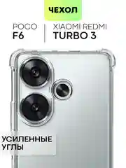 Прозрачный противоударный чехол для Xiaomi Redmi Turbo 3/ Poco F6 силиконовый BROSCORP усиленные углы