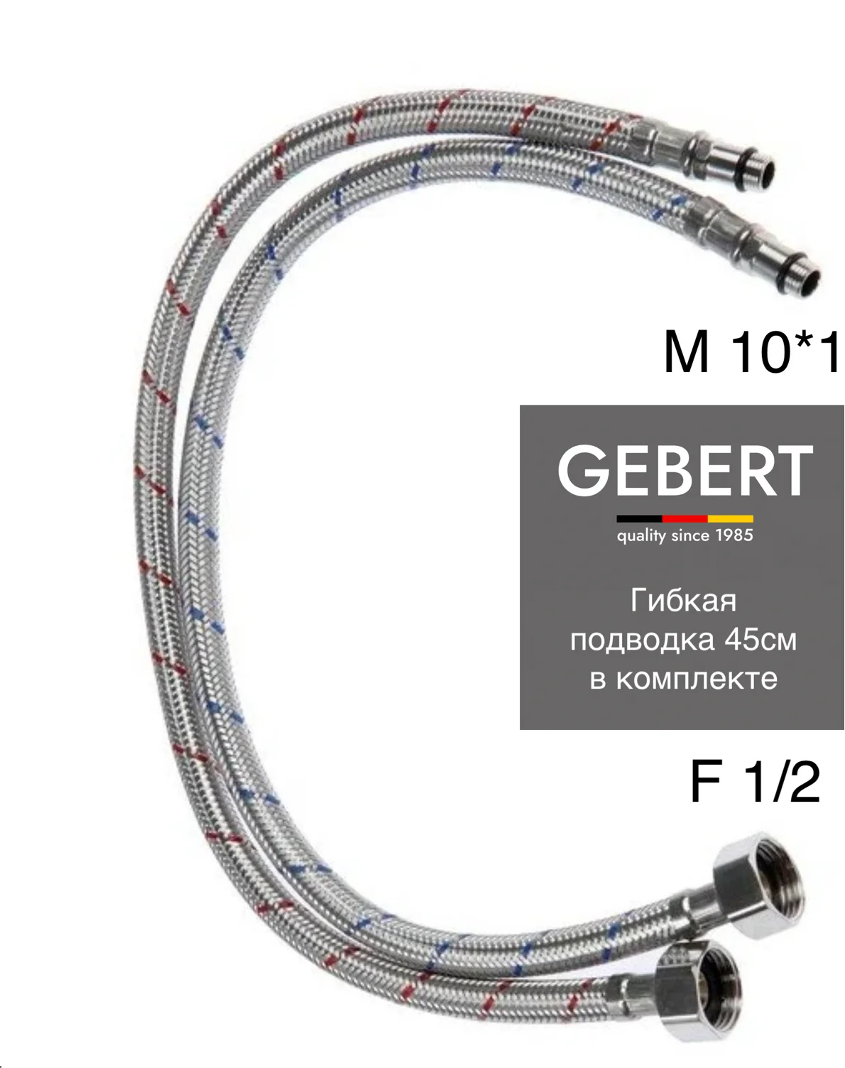 Черный gebert GB14101 LOFT RELEX cмеситель для кухни, высокий гибкий излив, нержавеющая сталь