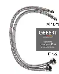 Черный gebert GB14101 LOFT RELEX cмеситель для кухни, высокий гибкий излив, нержавеющая сталь