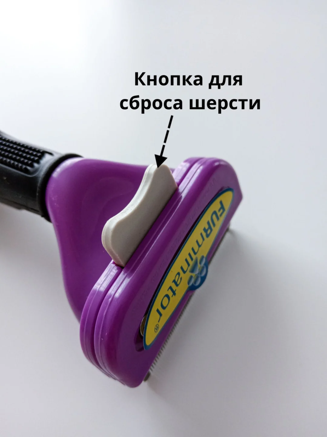 Расческа для вычесывания, щетка для кошек и собак, пуходерка, груминг, дешеддер животных