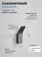 Белый вешалка настенная, крючки самоклеющиеся для одежды, крючки для ванны, для кухни